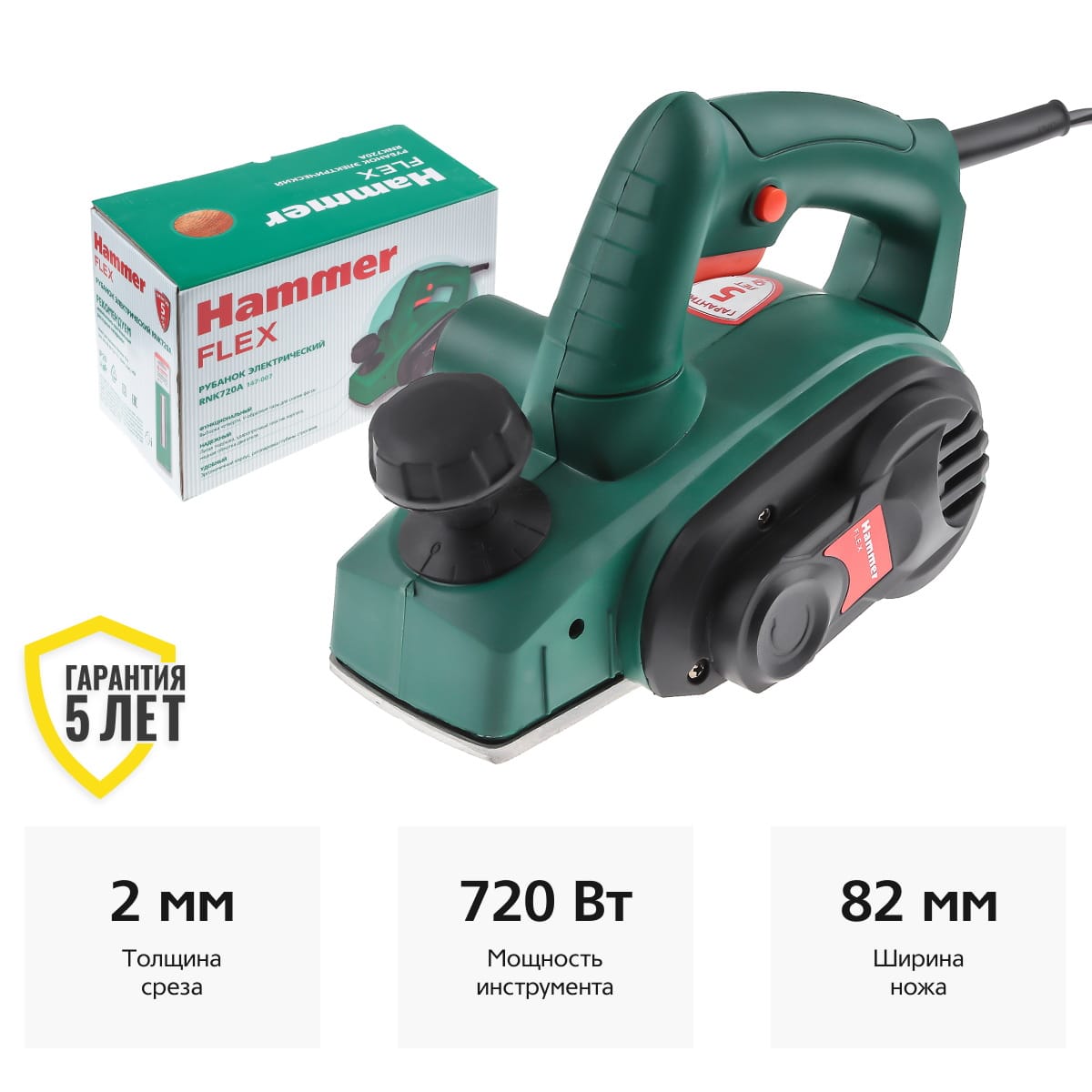 Рубанок RNK720A Hammer
