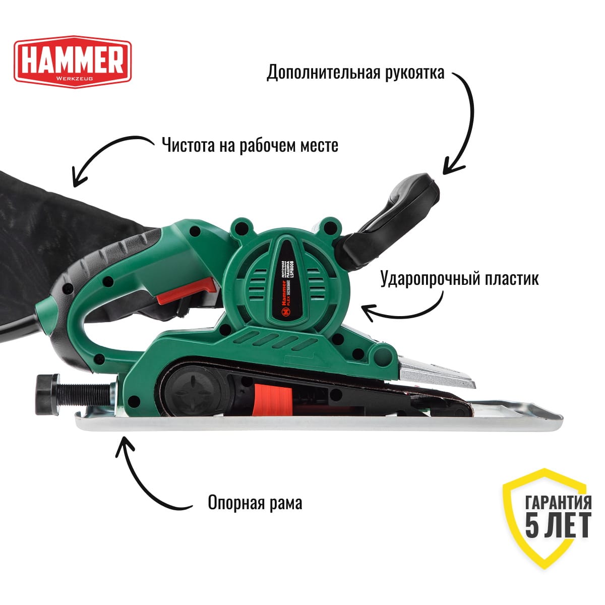 Ленточная шлифмашина LSM800B Hammer