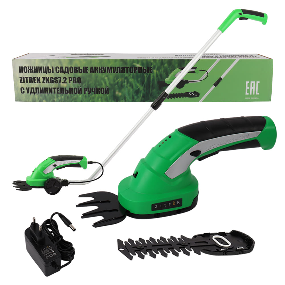 Ножницы садовые аккумуляторные с удлинительной ручкой ZKGS7.2 Pro Zitrek