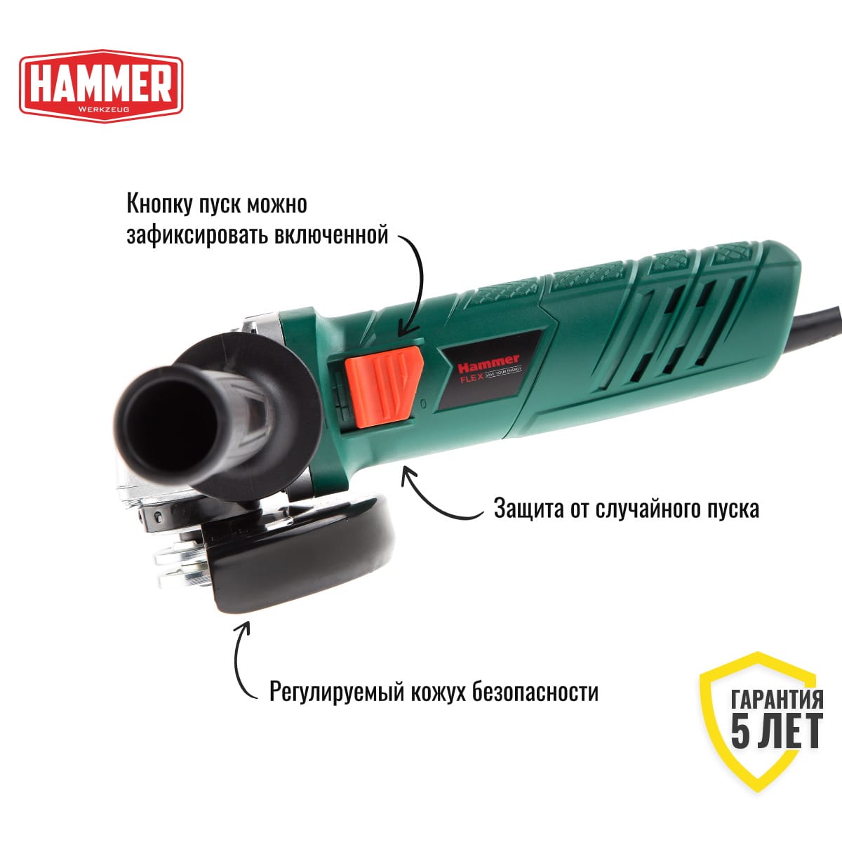 Углошлифмашина USM710D Hammer