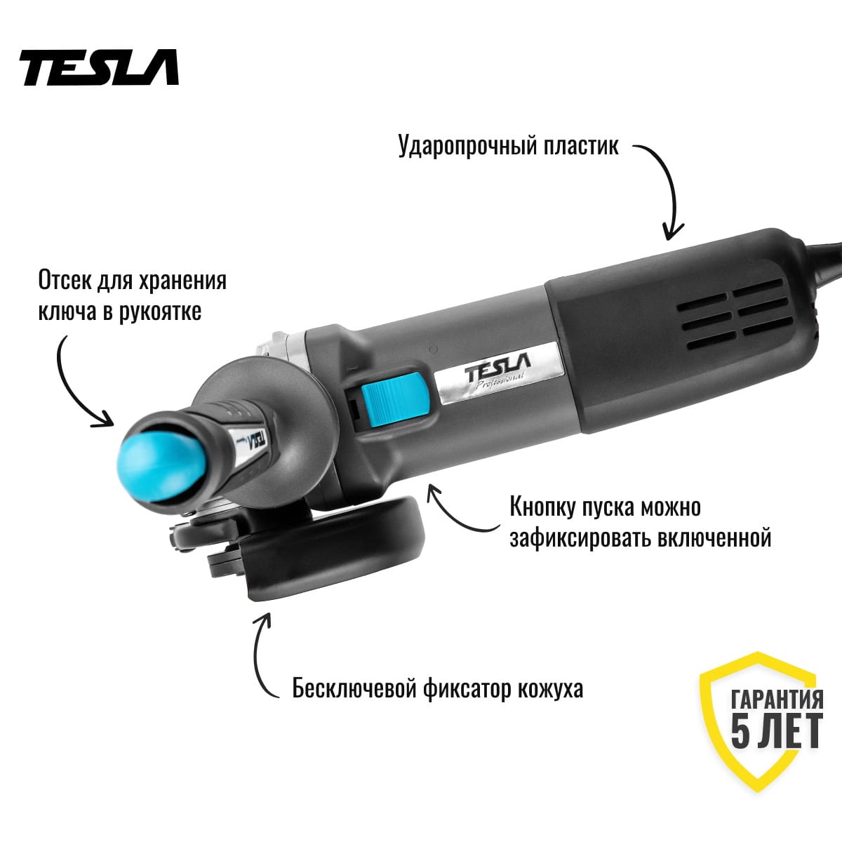 Углошлифмашина TAG950C Tesla