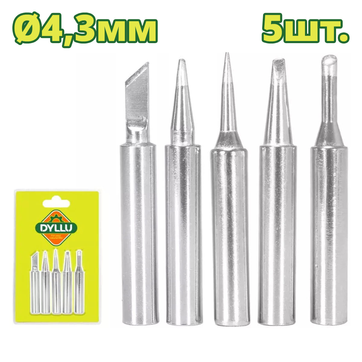 Насадки для паяльника DTEL8943 (5 шт) DYLLU