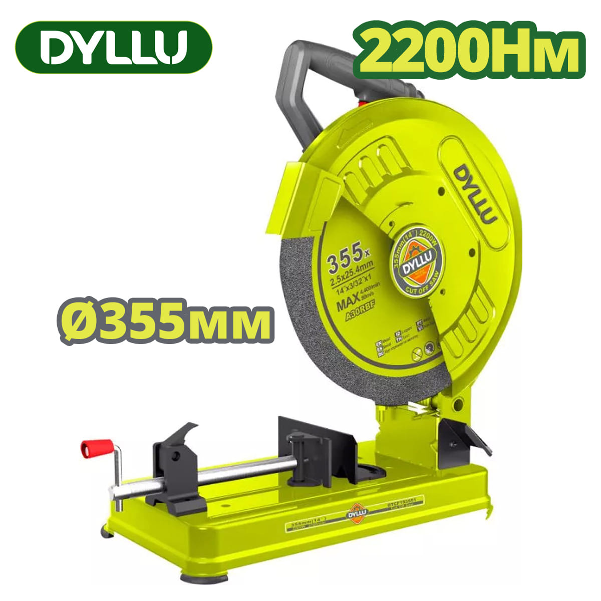 Отрезная пила по металлу DTCF153551 DYLLU