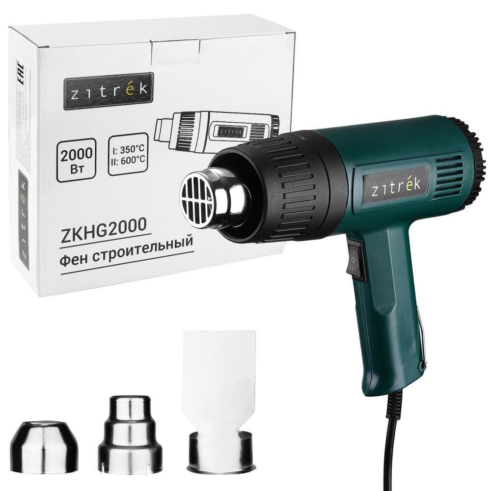 Фен строительный (термовоздуходувка) ZKHG2000 Zitrek