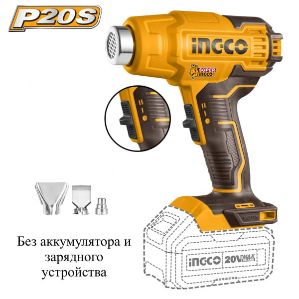 Фен аккумуляторный 20В без АКБ и ЗУ SUPER INDUSTRIAL INGCO HGLI2002