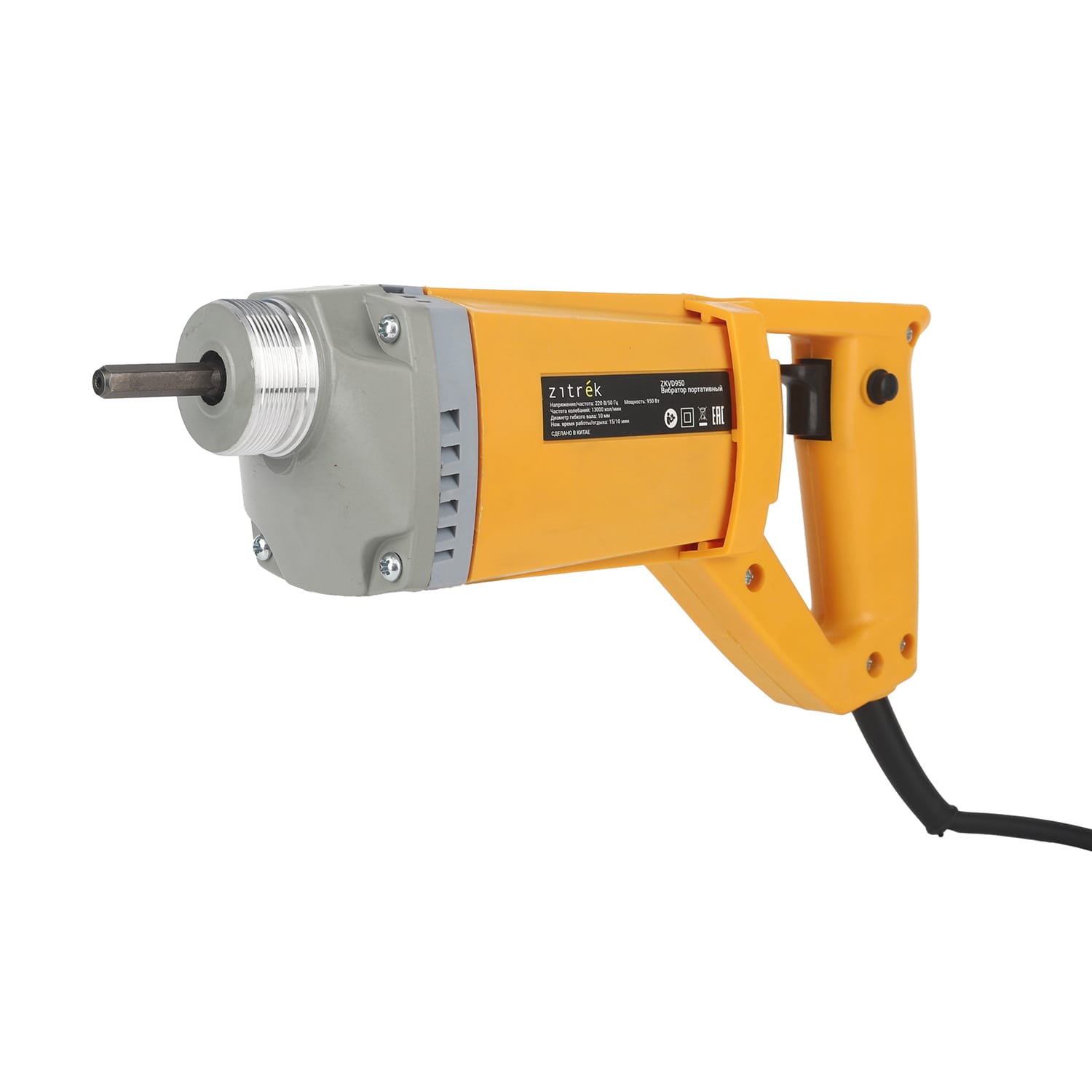 Вибратор портативный ZKVD950 вал 1.5 м. со встроенной булавой D 35 мм. Zitrek