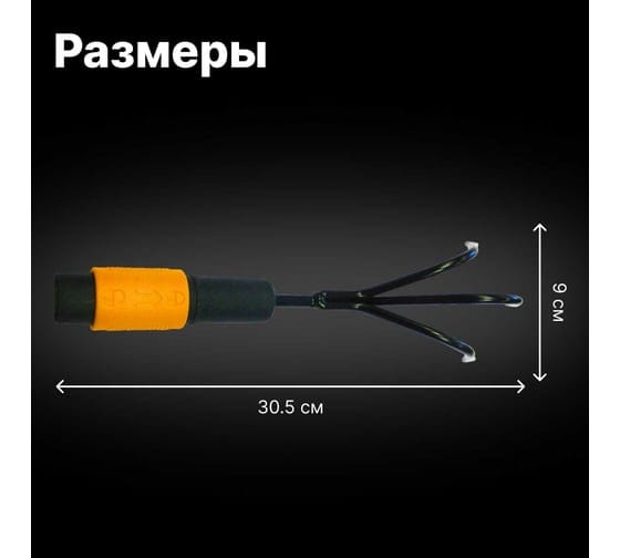 Культиватор малый FISKARS QuikFit