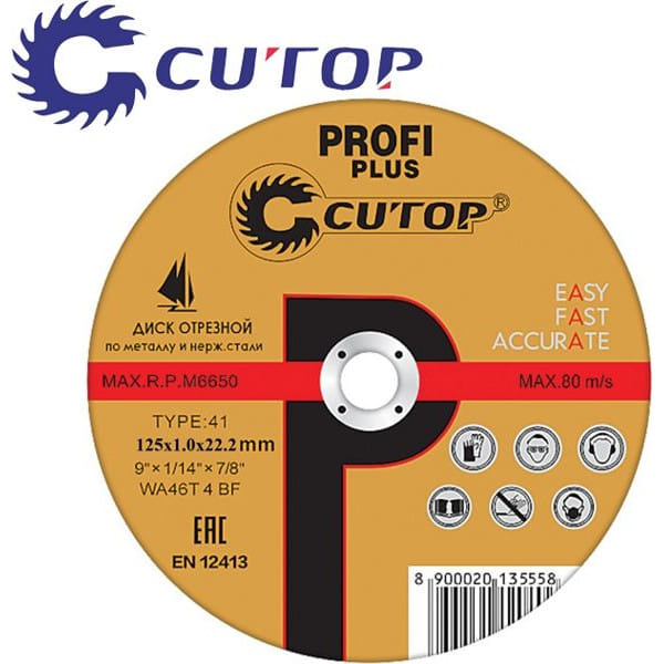 Профессиональный диск отрезной по металлу и нержавеющей стали Т41-125х1,0х22,2 Profi Plus CUTOP 40003т