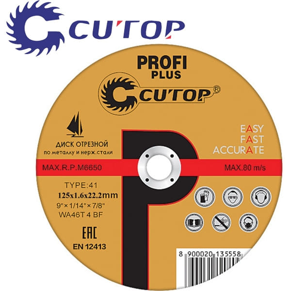 125x1.6x22.2 мм Диск отрезной по металлу и нерж. Стали CUTOP Profi Plus 40005т