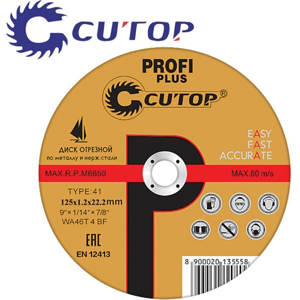 125x1.2x22.2 мм Диск отрезной по металлу и нерж. Стали CUTOP Profi Plus 40004т