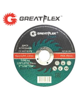 230х2.0х22.2 Диск отрезной по металлу GreatFlex LIGHT 50-571 230х2.0х22.2 Диск отрезной по металлу GreatFlex LIGHT 50-571