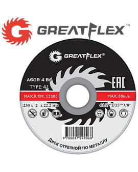 230x2.0x22.2 мм Диск отрезной по металлу GreatFlex Master 50-41-009 230x2.0x22.2 мм Диск отрезной по металлу GreatFlex Master 50-41-009