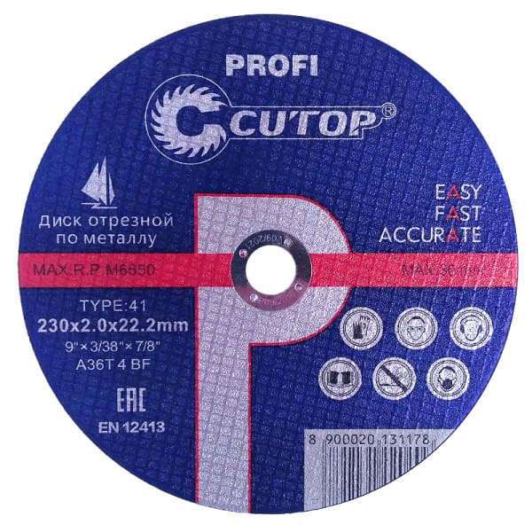 230x2.0x22.2 мм Диск отрезной по металлу и нерж. Стали CUTOP Profi 39987т
