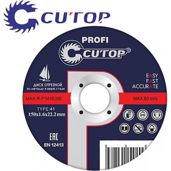 150x1.6x22.2 мм Диск отрезной по металлу и нерж. Стали CUTOP Profi 40012т