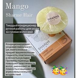 Натуральный твёрдый кондицуионер SHARME HAIR Mango для ухода за сухими волосами. SHARME