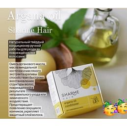 Натуральный твёрдый кондицуионер SHARME HAIR Argana oil (Аргановое масло для повреждённых волос). SHARME