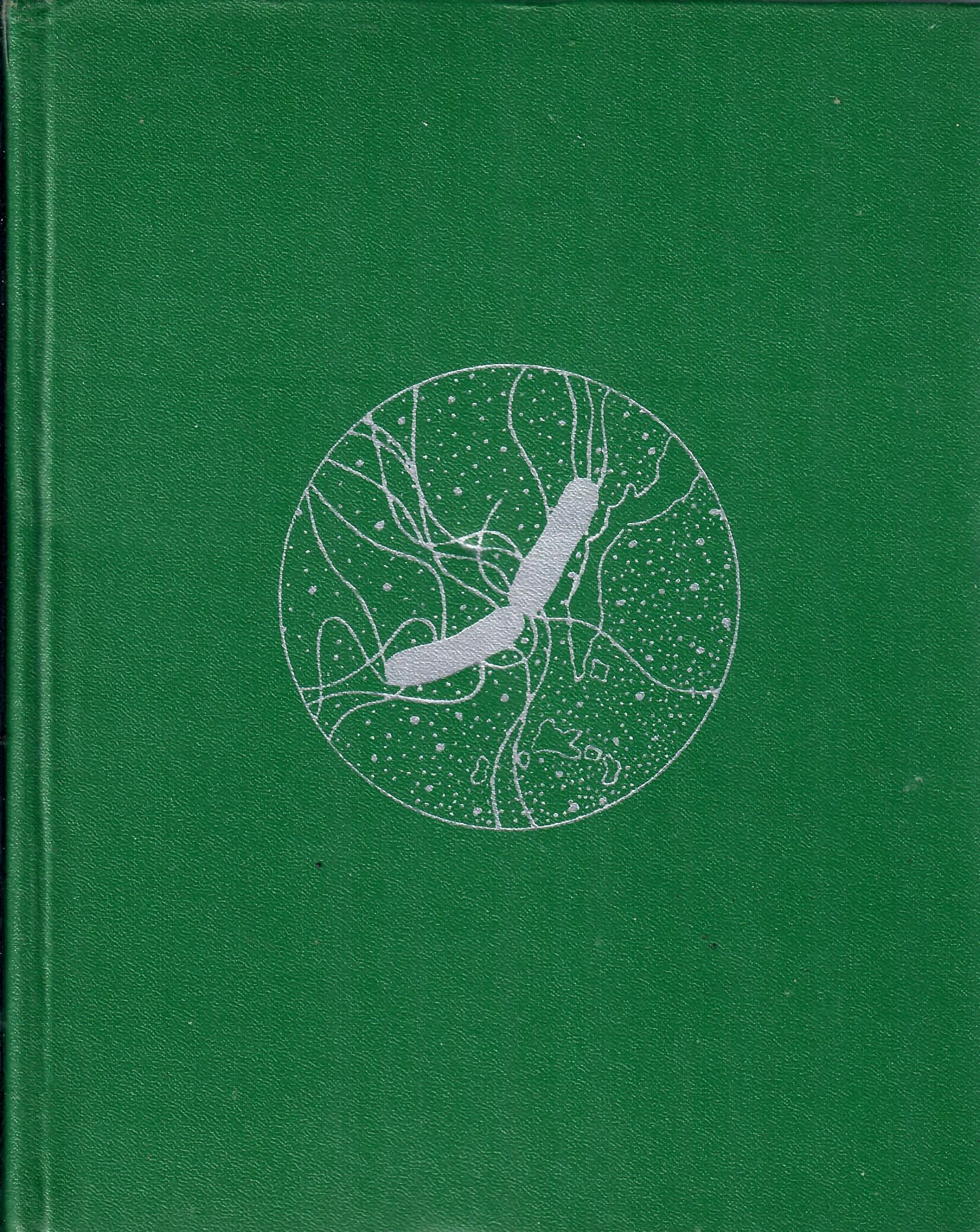 Жизнь растений в шести томах. Том первый. Введение, бактерии и акциномицеты. Главный редактор проф. Ал. А. Фёдоров. Коллекционная литература