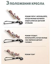 Шезлонг Baby Balance (аналог Babybjorn) Бежевый (от 24руб) Шезлонг Baby Balance (аналог Babybjorn) Бежевый (от 24руб)