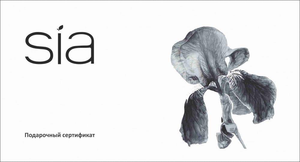 Подарочный сертификат на сумму от 50 рублей