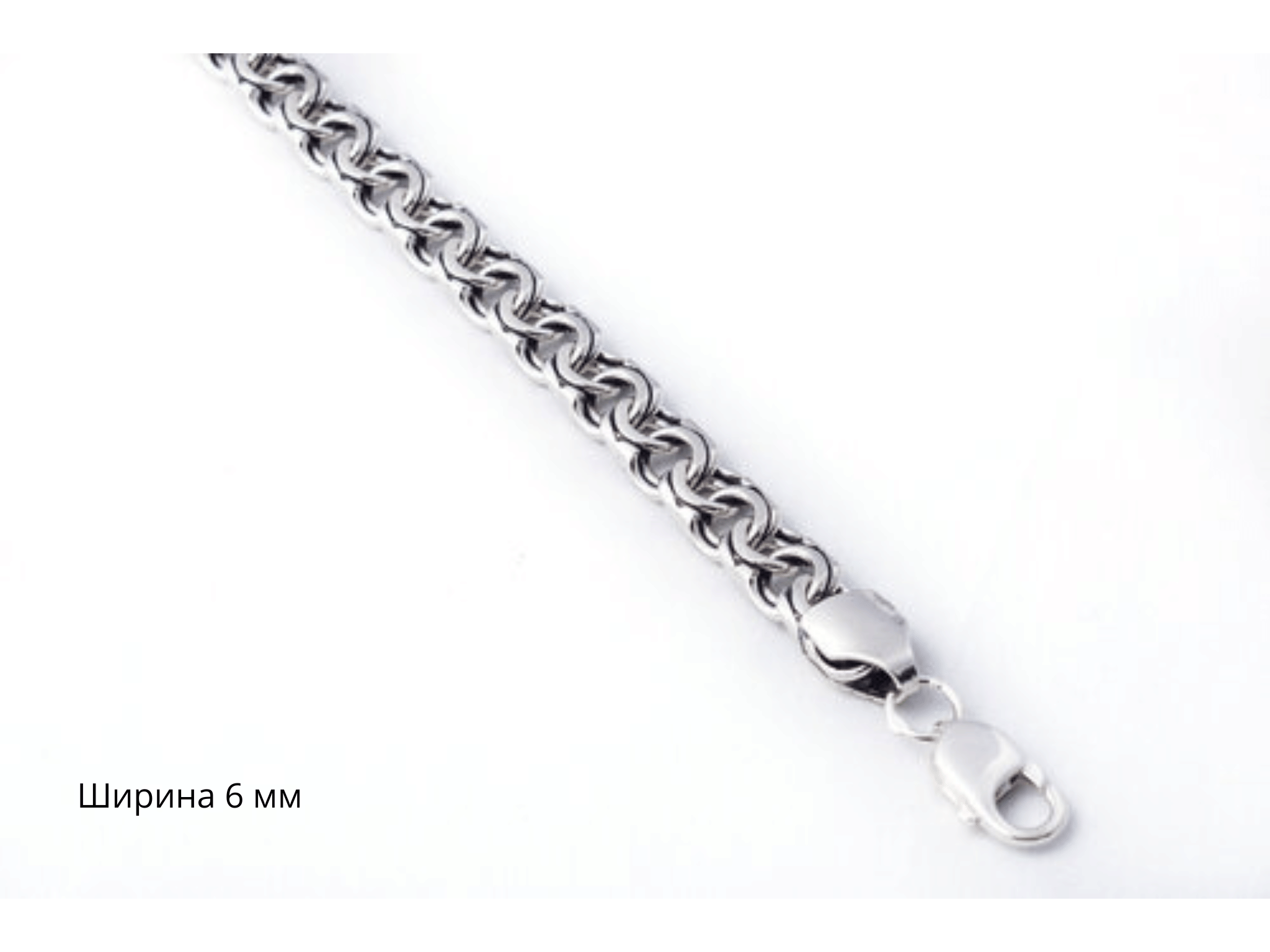 Цепь из серебра арт. 310-06-50 Бисмарк