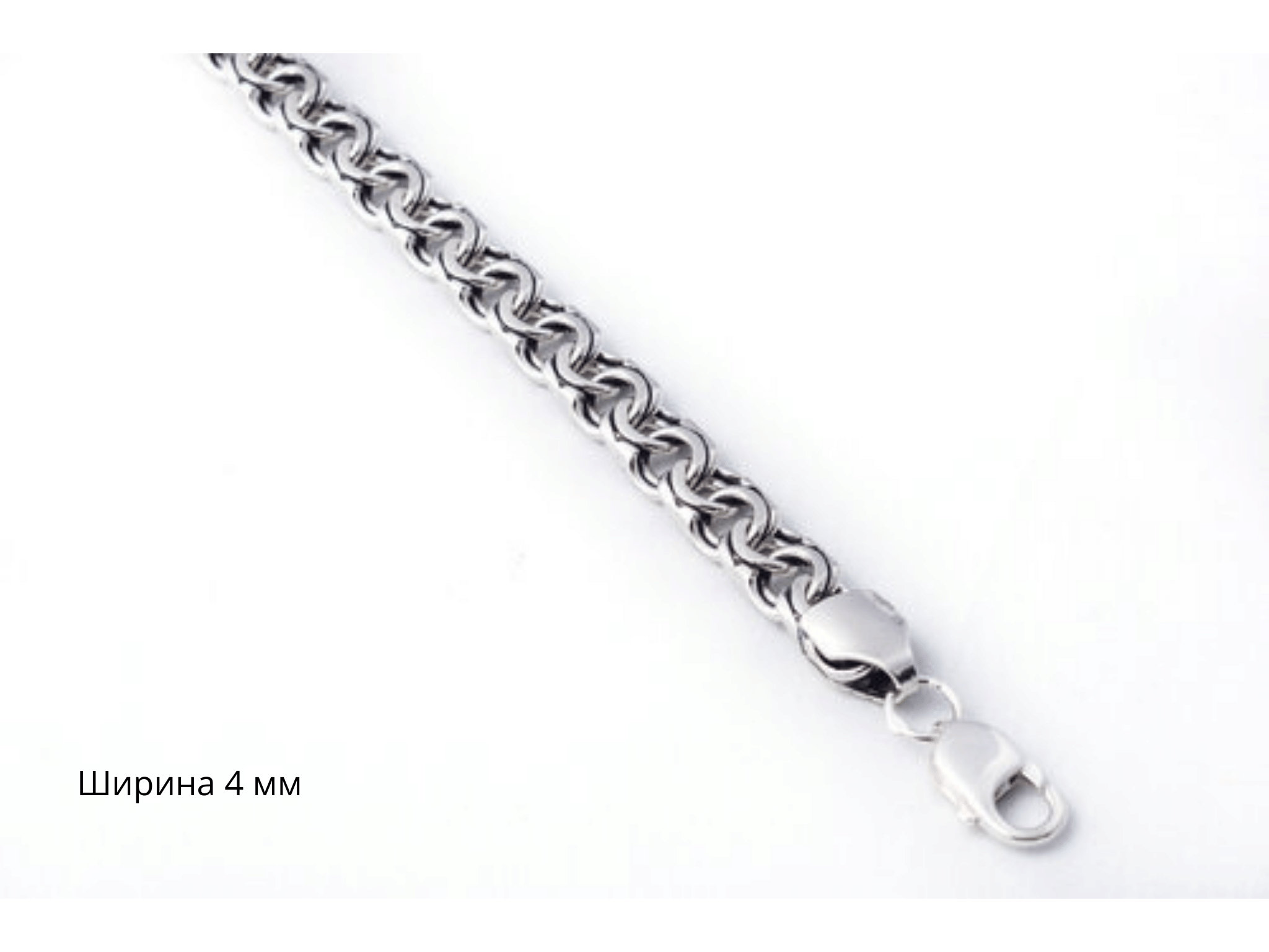 Цепь из серебра арт. 310-04-55 Бисмарк