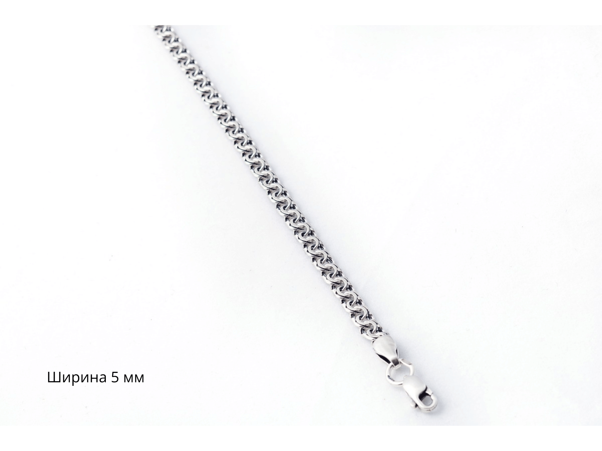 Цепь из серебра арт. 310-05-55 Сильген Бисмарк