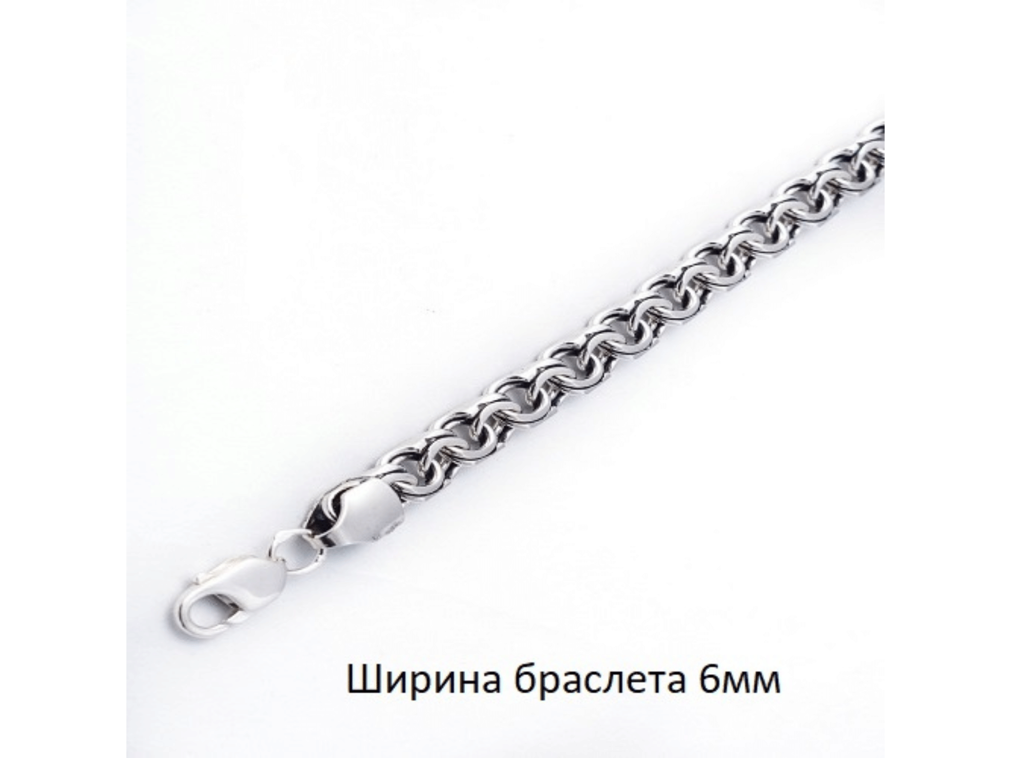 Браслет из серебра 20 см арт.161-06-20 Бисмарк