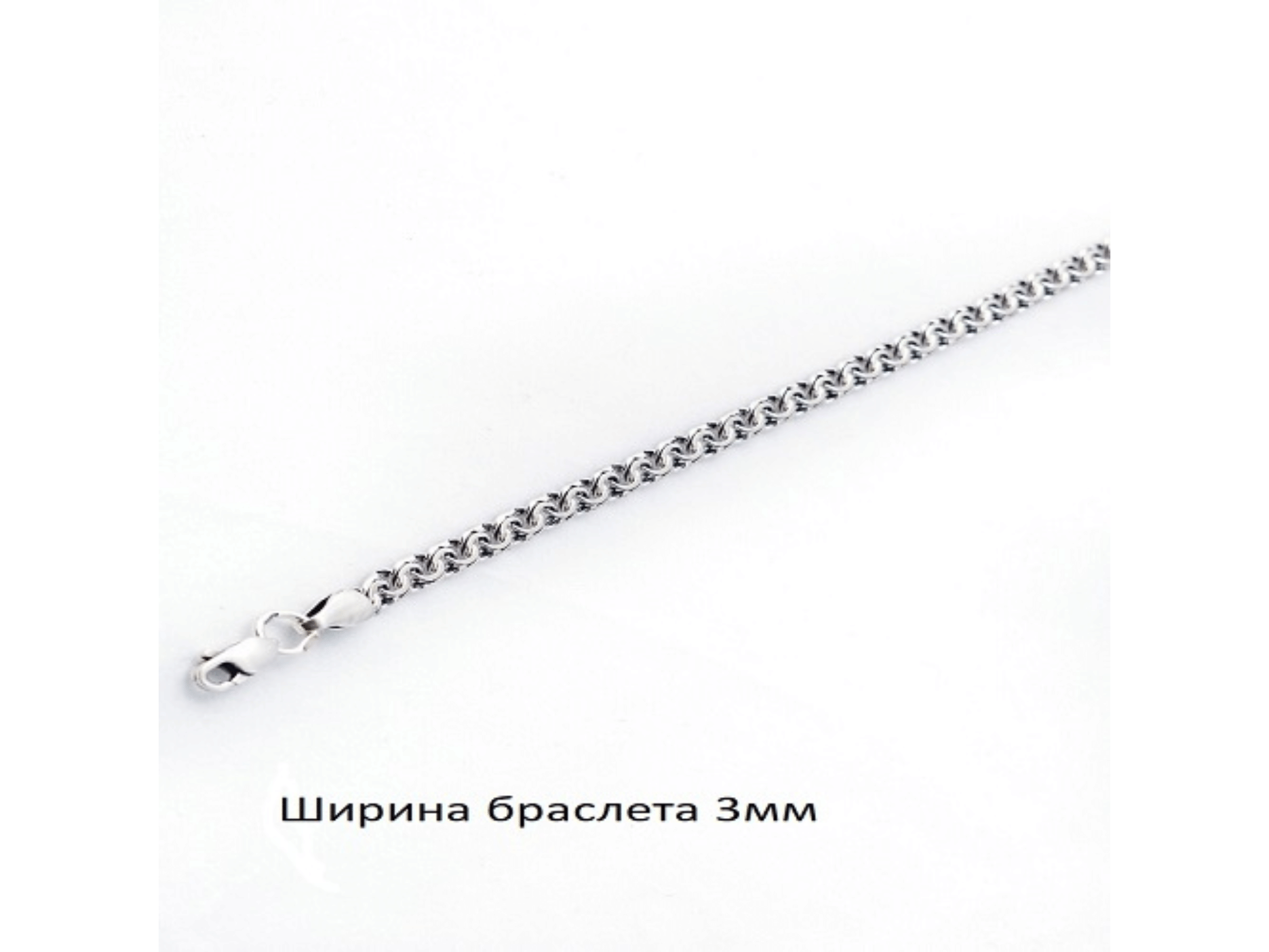 Браслет арт. 161-03-23 Сильген