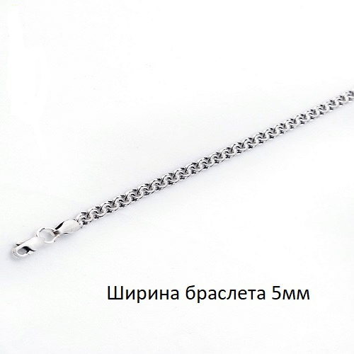 Серебряный браслет Бисмарк арт. 161-05-17 Сильген Бисмарк