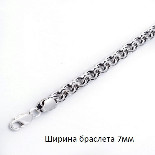 Браслет из серебра 22 см арт.161-07-22 Бисмарк