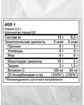 Trec Nutrition Creatine Micronized 200 mesh + Taurine (Креатин + Таурин), 400 грамм TREC NUTRITION Trec Nutrition Creatine Micronized 200 mesh + Taurine (Креатин + Таурин), 400 грамм TREC NUTRITION