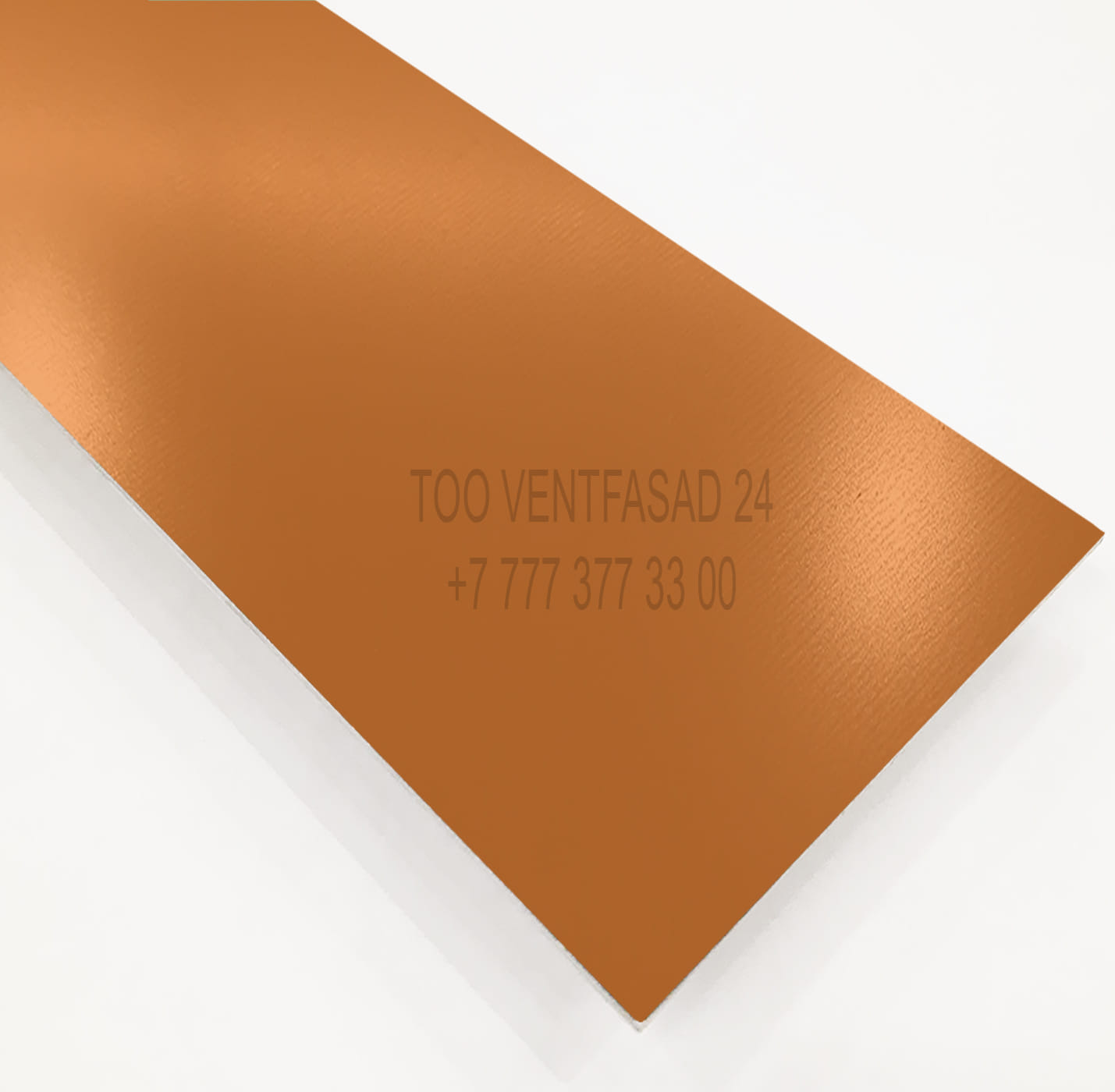 Лист алюминиевый рулонной окраски 1,5 ммRAL 2011 насыщенный оранжевый PVDF GRAVIS AL1,5-RAL-PVDF-2011