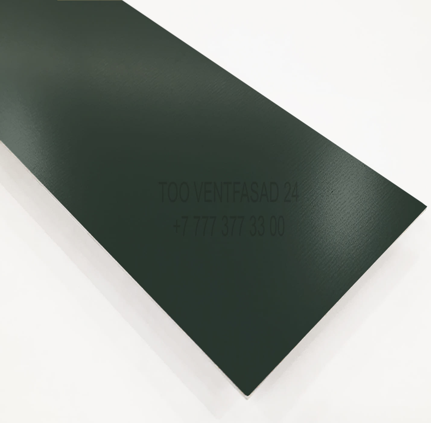 Алюминиевый лист 1,5 мм RAL 6004 сине-зелёный PU GRAVIS AL1,5-RAL-PU- 6004