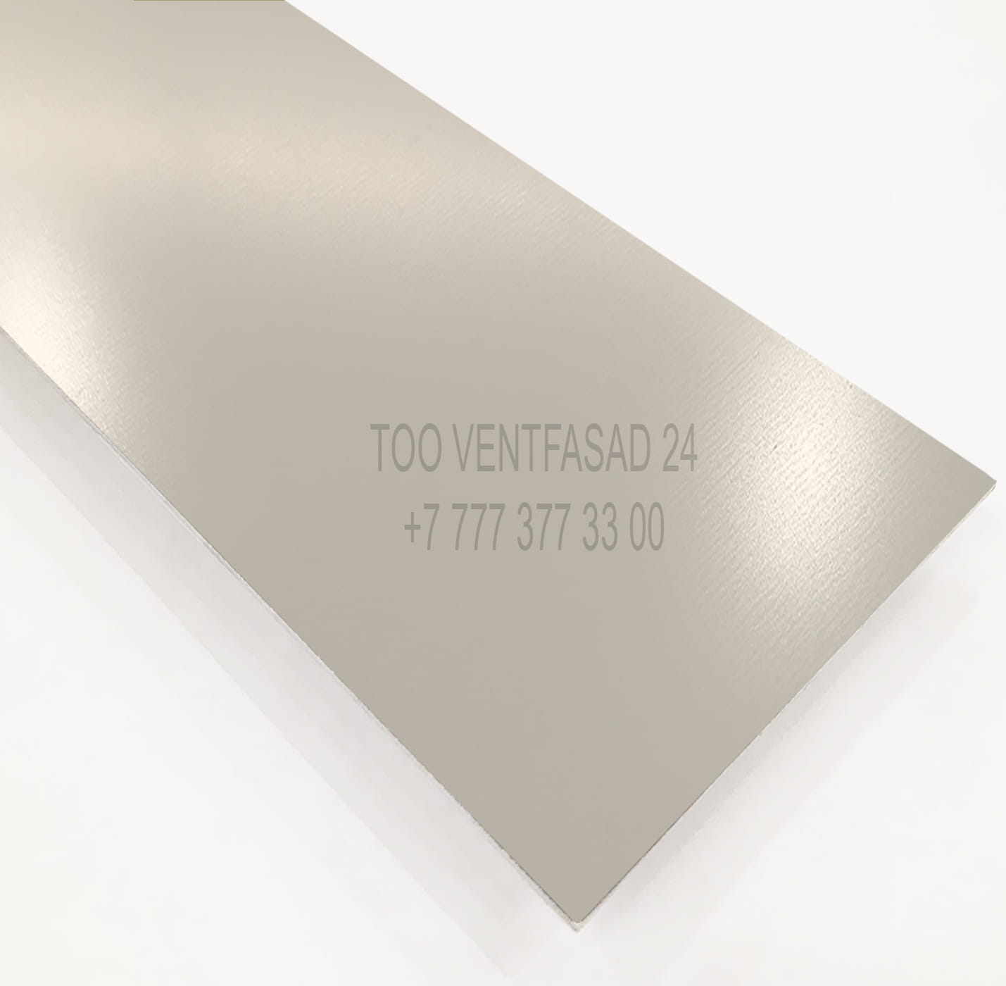 Лист алюминиевый рулонной окраски 1,5 ммRAL 9001 кремово белый PVDF GRAVIS AL1,5-RAL-PVDF-9001