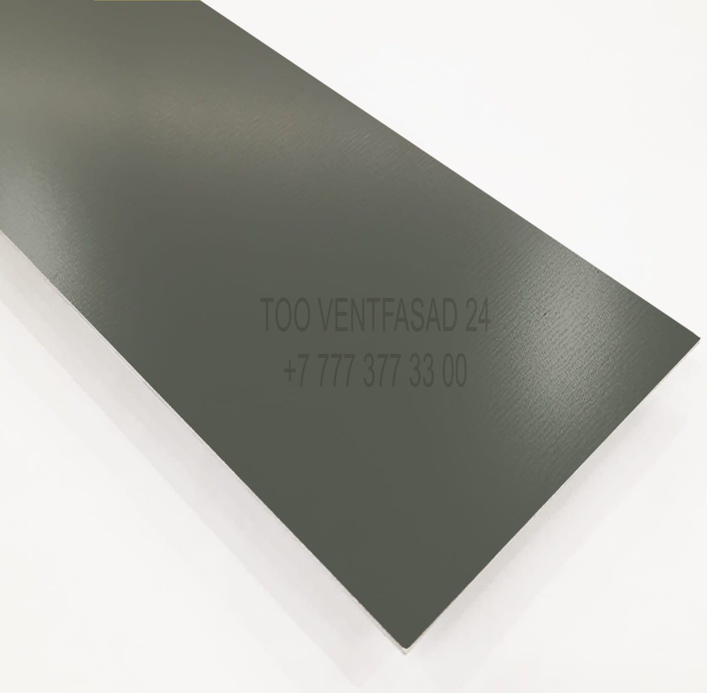 Алюминиевый лист 1,5 мм RAL 7023 серый бетон PU GRAVIS AL1,5-RAL-PU- 7023