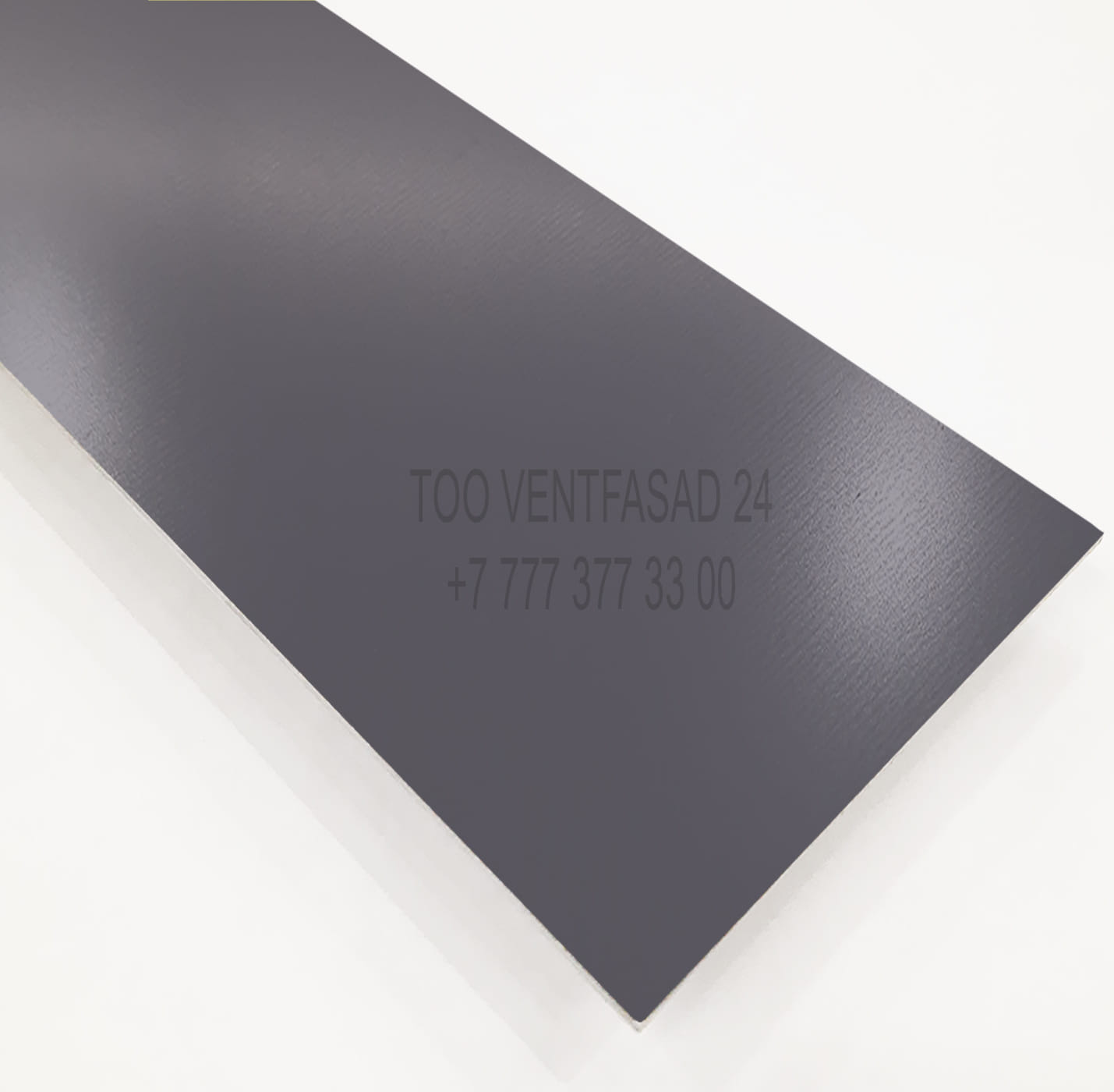 Алюминиевый лист 1,5 мм RAL 4012 перламутрово-ежевичный PE муар/гладкий/fibre GRAVIS AL1,5-RAL-PE- 4012