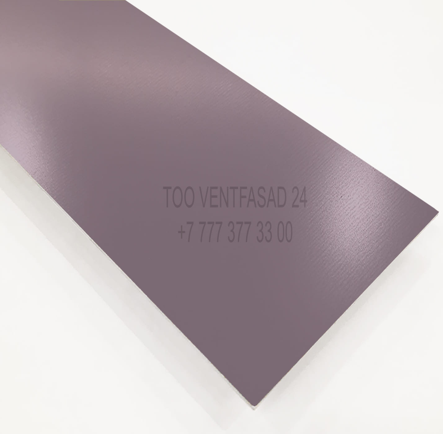 Алюминиевый лист 1,5 мм RAL 4009 пастельно-фиолетовый PE муар/гладкий/fibre GRAVIS AL1,5-RAL-PE- 4009