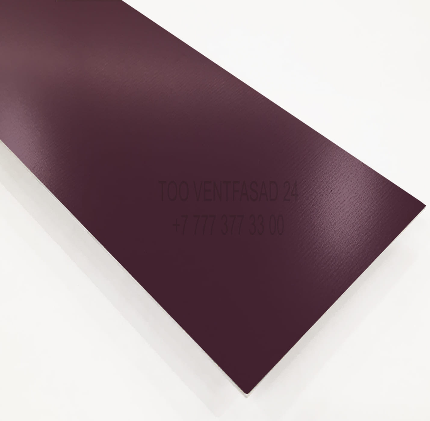 Алюминиевый лист 1,5 мм RAL 4007 пурпурно-фиолетовый PE муар/гладкий/fibre GRAVIS AL1,5-RAL-PE- 4007