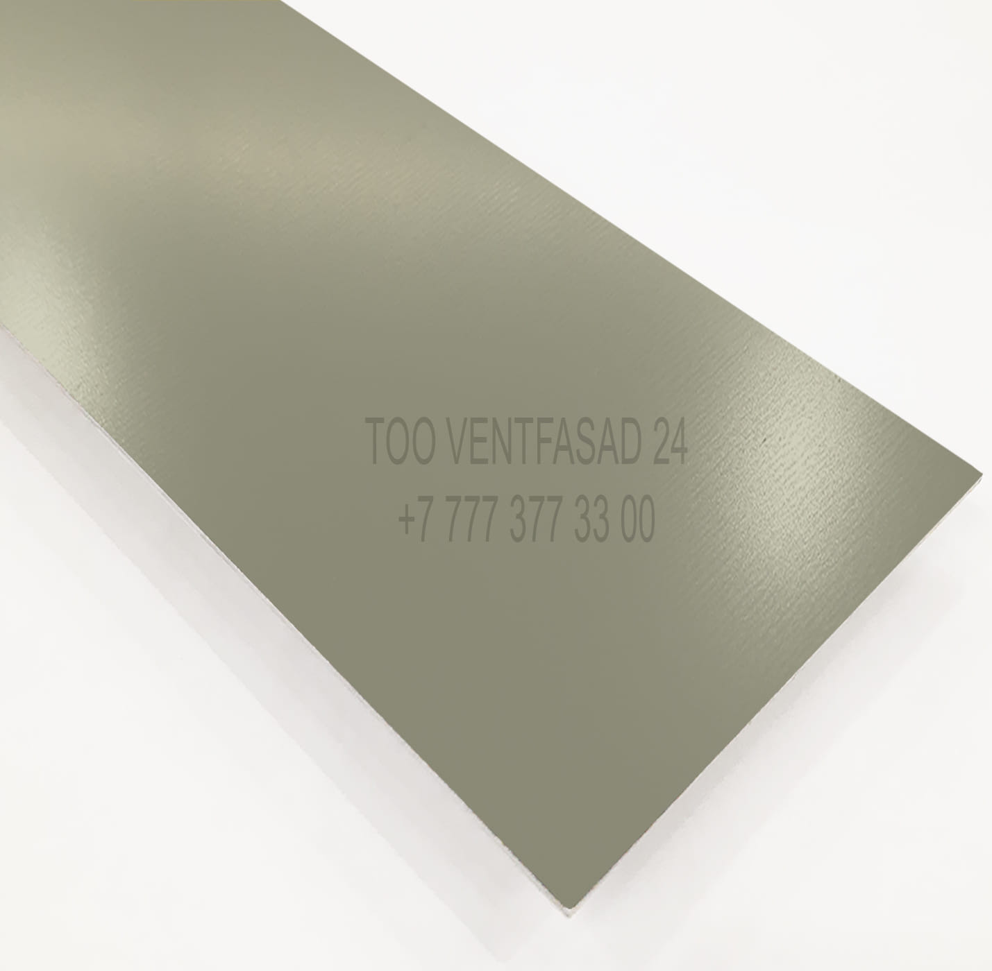 Алюминиевый лист 1,5 мм RAL 7032 галечный серый PU GRAVIS AL1,5-RAL-PU- 7032