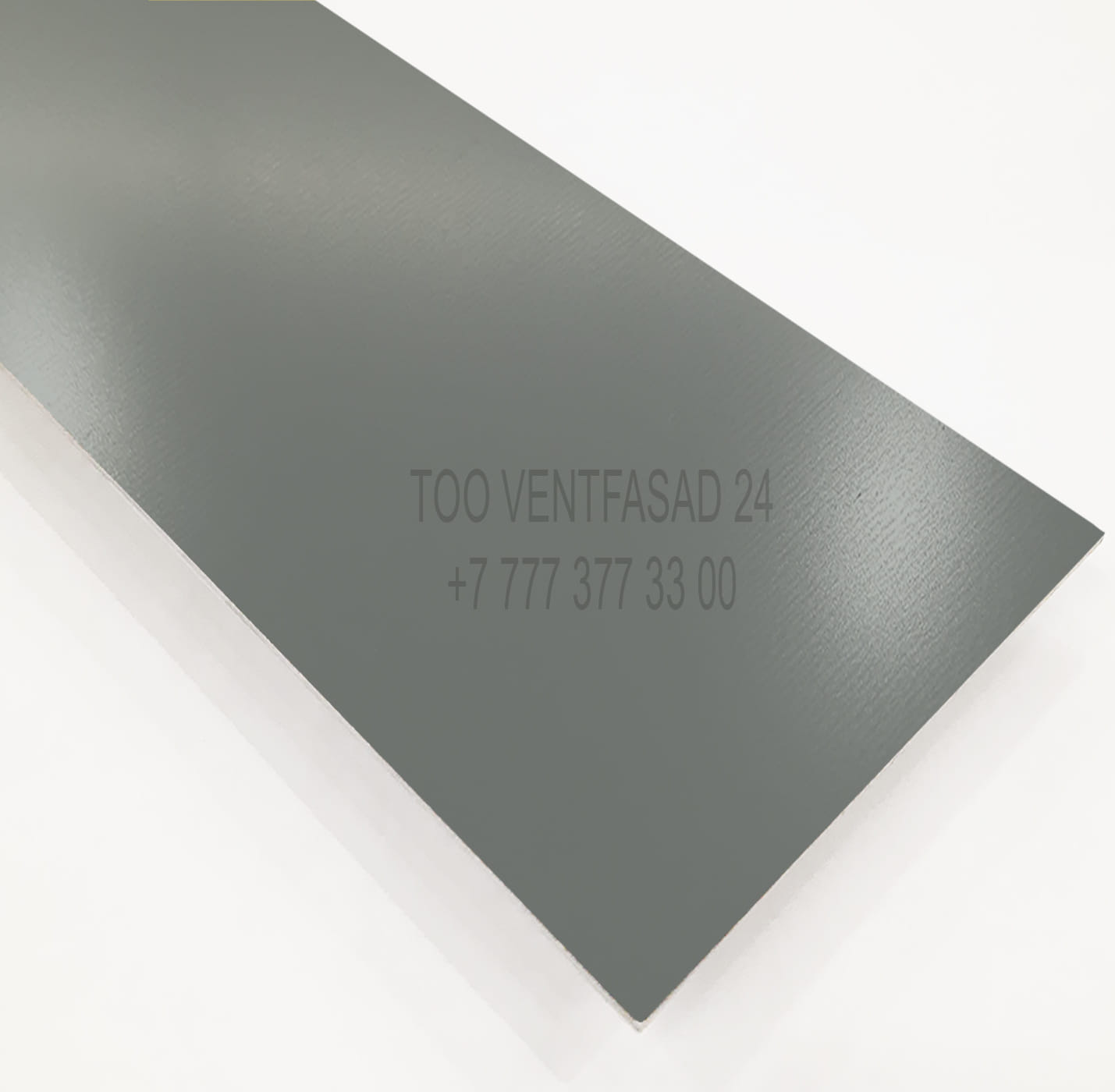 Алюминиевый лист 1,5 мм RAL 7040 серое окно PU GRAVIS AL1,5-RAL-PU- 7040