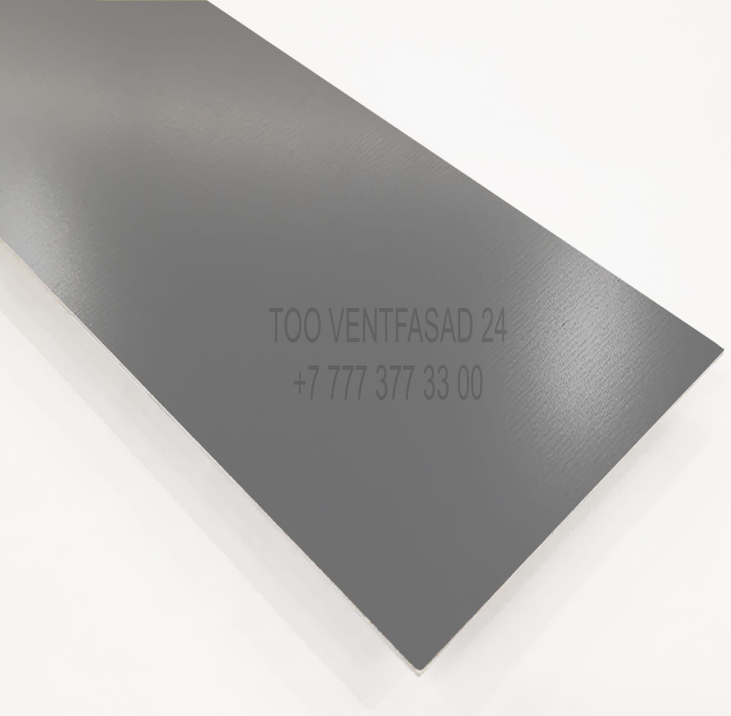 Алюминий кровельный 0,8 мм RAL 7045 телегрей 1 PU GRAVIS AL0,8-RAL-PU- 7045