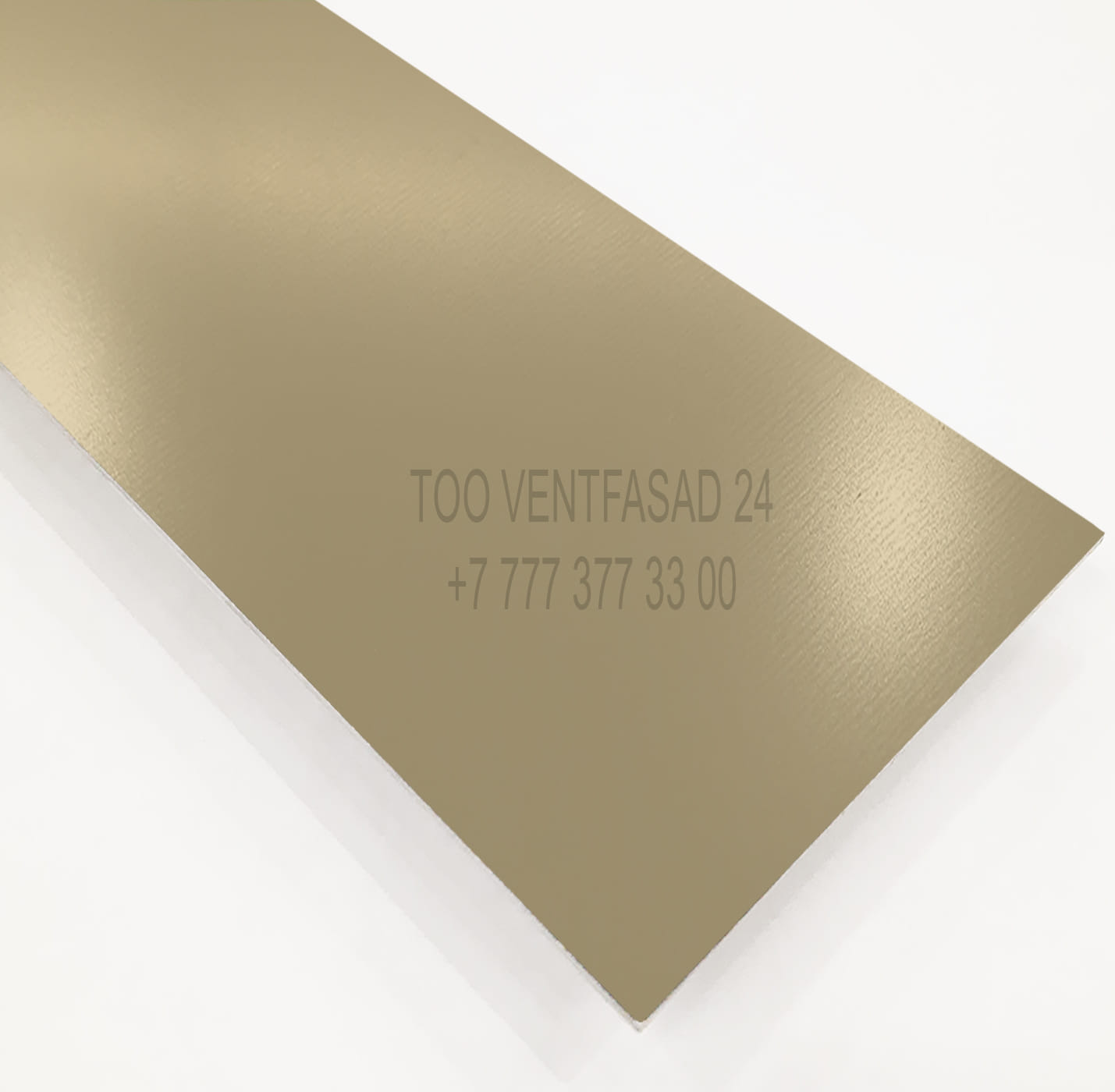 Алюминиевый лист 2,0 мм RAL 1001 бежевый PU GRAVIS AL2,0-RAL-PU- 1001