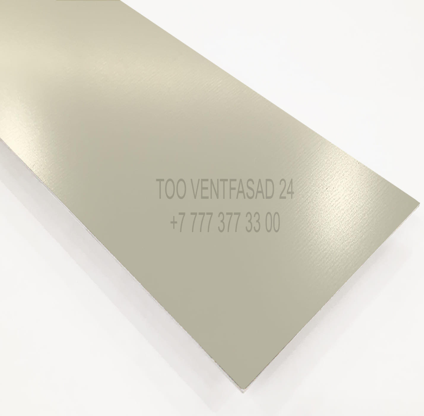 Алюминиевый лист 1,5 мм RAL 1013 жемчужно-белый PU GRAVIS AL1,5-RAL-PU- 1013