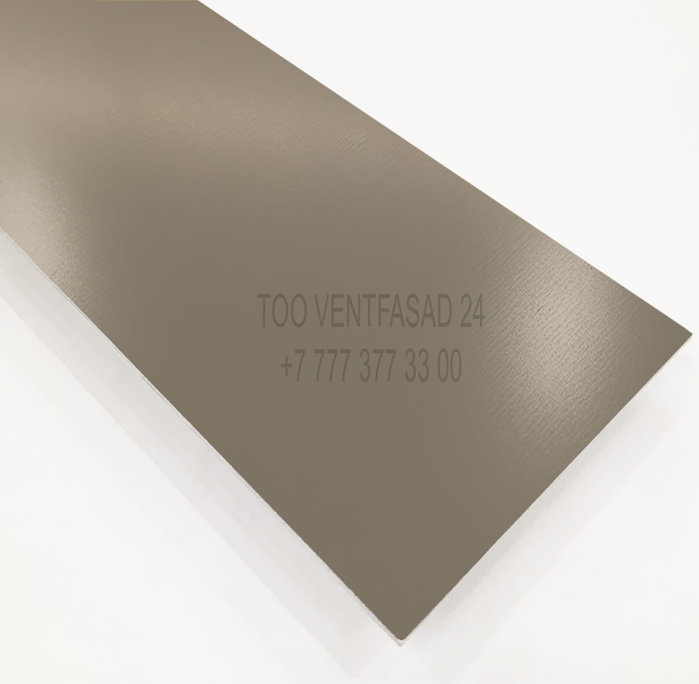 Алюминиевый лист 2,0 мм RAL 1019 серо-бежевый PU GRAVIS AL2,0-RAL-PU- 1019