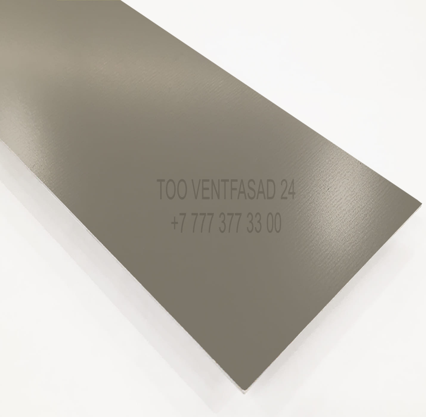 Алюминиевый лист 2,0 мм RAL 1035 перламутрово-бежевый PU GRAVIS AL2,0-RAL-PU- 1035