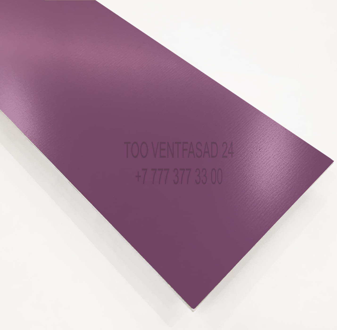 Алюминиевый лист 2,0 мм RAL 4008 сигнальный фиолетовый PU GRAVIS AL2,0-RAL-PU- 4008