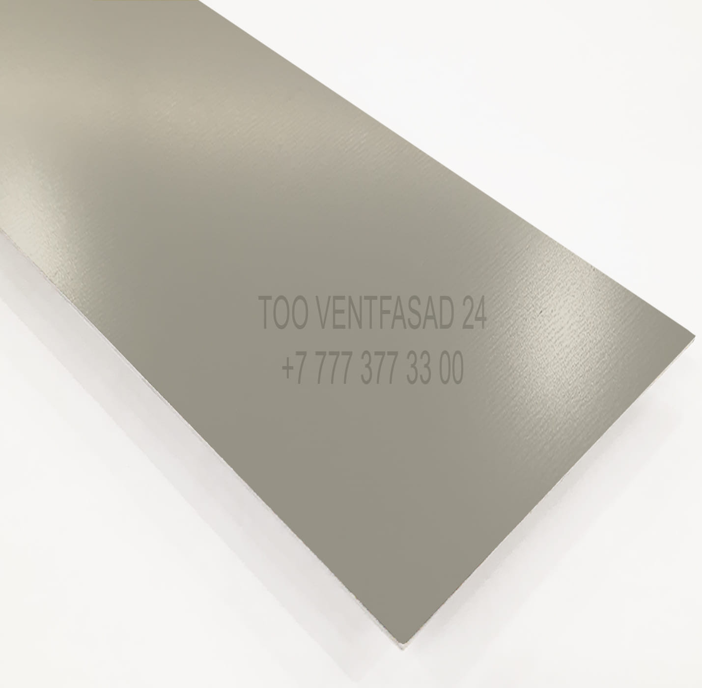 Алюминиевый лист 2,0 мм RAL 7044 серый шелк PU GRAVIS AL2,0-RAL-PU- 7044