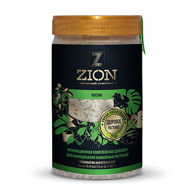 Цион КОСМО для комнатных растений Zion