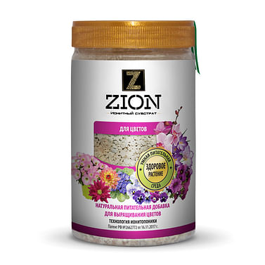 Цион для Цветов Zion
