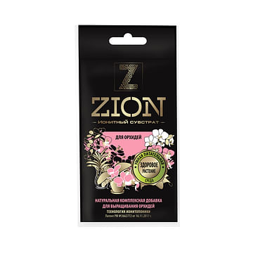 Цион для Орхидей Zion